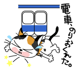 Communication of the cat / Waiting sticker #3118118