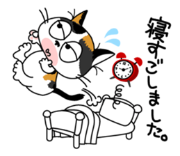 Communication of the cat / Waiting sticker #3118120