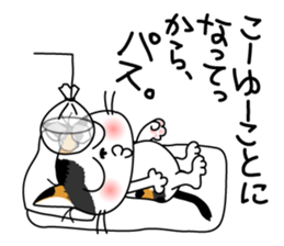 Communication of the cat / Waiting sticker #3118125