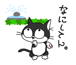 Communication of the cat / Waiting sticker #3118131