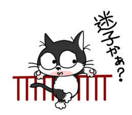 Communication of the cat / Waiting sticker #3118135