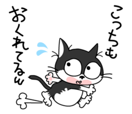 Communication of the cat / Waiting sticker #3118140