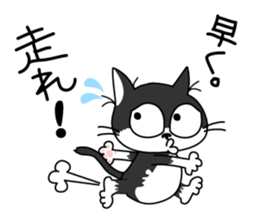 Communication of the cat / Waiting sticker #3118142