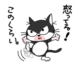 Communication of the cat / Waiting sticker #3118145