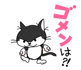 Communication of the cat / Waiting sticker #3118146