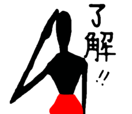 LADY MAN sticker #3118371