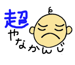 Super Cute Baby sticker #3118388