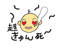 Super Cute Baby sticker #3118392