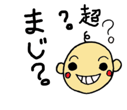 Super Cute Baby sticker #3118396