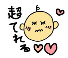 Super Cute Baby sticker #3118400