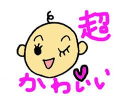 Super Cute Baby sticker #3118406