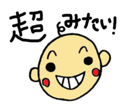 Super Cute Baby sticker #3118411