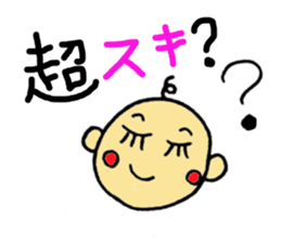 Super Cute Baby sticker #3118418