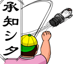 MEKA-OMOCHI sticker #3118484