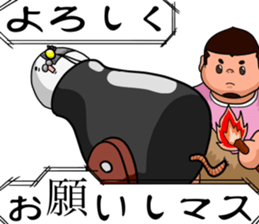 MEKA-OMOCHI sticker #3118498