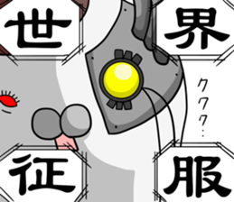 MEKA-OMOCHI sticker #3118504