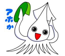 Giant Squid (Greeting and Digging) sticker #3118719