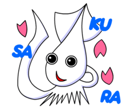 Giant Squid (Greeting and Digging) sticker #3118721