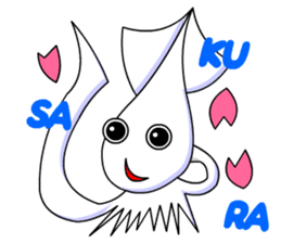 Giant Squid (Greeting and Digging) sticker #3118721