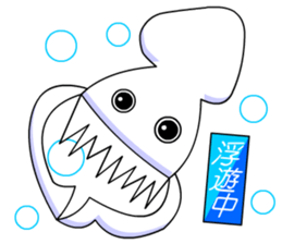 Giant Squid (Greeting and Digging) sticker #3118724