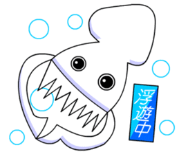 Giant Squid (Greeting and Digging) sticker #3118724
