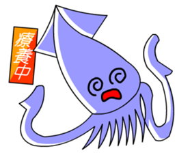 Giant Squid (Greeting and Digging) sticker #3118725