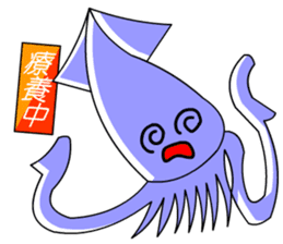 Giant Squid (Greeting and Digging) sticker #3118725