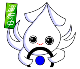 Giant Squid (Greeting and Digging) sticker #3118726