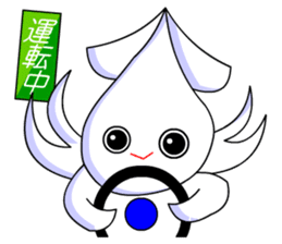 Giant Squid (Greeting and Digging) sticker #3118726