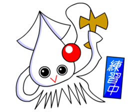 Giant Squid (Greeting and Digging) sticker #3118727