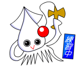 Giant Squid (Greeting and Digging) sticker #3118727