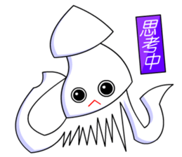 Giant Squid (Greeting and Digging) sticker #3118729