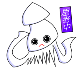 Giant Squid (Greeting and Digging) sticker #3118729