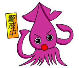 Giant Squid (Greeting and Digging) sticker #3118730