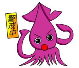 Giant Squid (Greeting and Digging) sticker #3118730