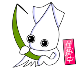 Giant Squid (Greeting and Digging) sticker #3118731