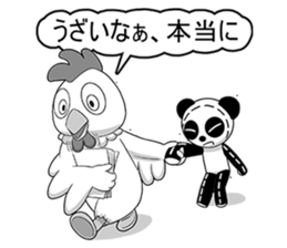 FSagg 5 : Before Perfect Love (JP) sticker #3118748