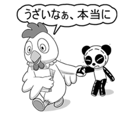 FSagg 5 : Before Perfect Love (JP) sticker #3118748