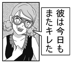 FSagg 5 : Before Perfect Love (JP) sticker #3118749