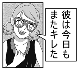 FSagg 5 : Before Perfect Love (JP) sticker #3118749