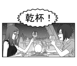 FSagg 5 : Before Perfect Love (JP) sticker #3118750