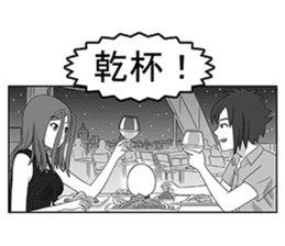 FSagg 5 : Before Perfect Love (JP) sticker #3118750