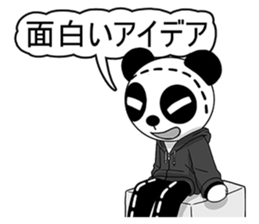 FSagg 5 : Before Perfect Love (JP) sticker #3118751