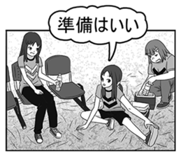 FSagg 5 : Before Perfect Love (JP) sticker #3118752