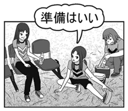 FSagg 5 : Before Perfect Love (JP) sticker #3118752