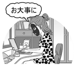 FSagg 5 : Before Perfect Love (JP) sticker #3118755