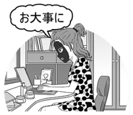 FSagg 5 : Before Perfect Love (JP) sticker #3118755