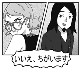 FSagg 5 : Before Perfect Love (JP) sticker #3118756