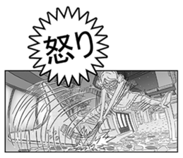 FSagg 5 : Before Perfect Love (JP) sticker #3118758