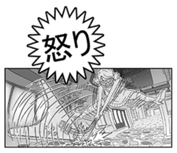 FSagg 5 : Before Perfect Love (JP) sticker #3118758